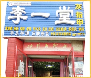 合作中的加盟店鋪11