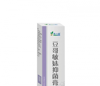 豆哥敏妹抑菌膏