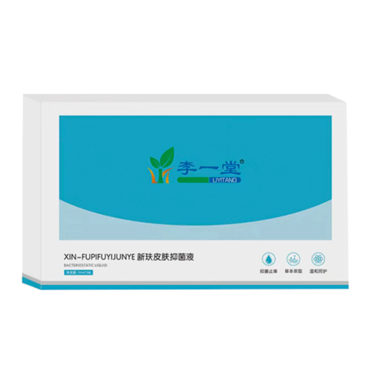 XIN-FUPIFUYIJUNYE新玞皮膚抑菌液