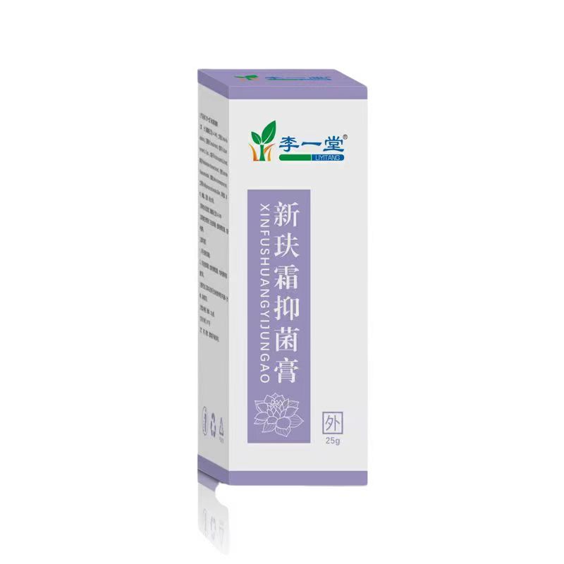 最新款新玞霜圖片.jpg